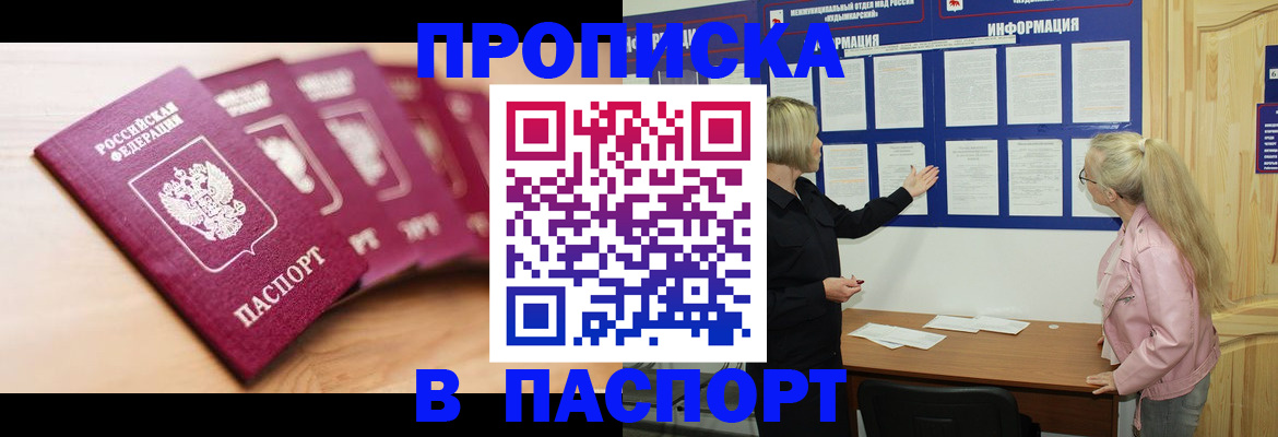 регистрация для дет. сада в Славгороде