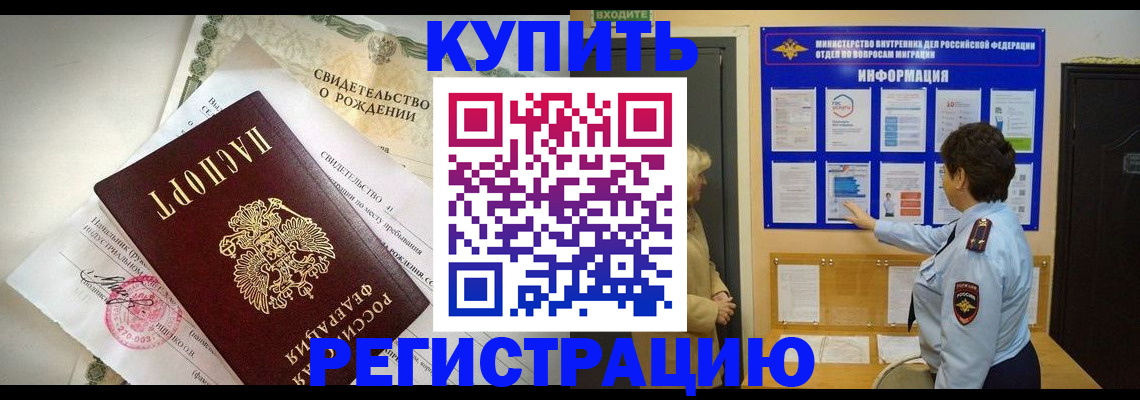 форма 3 в Славгороде